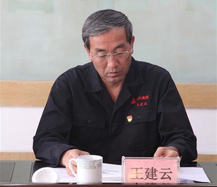 集團(tuán)公司黨委召開(kāi)“不忘初心、牢記使命”主題教育動(dòng)員大會(huì)2.jpg