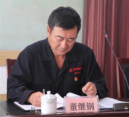集團(tuán)公司黨委召開(kāi)“不忘初心、牢記使命”主題教育動(dòng)員大會(huì)3.jpg